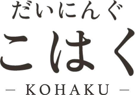 年末年始営業日のお知らせᝰ✍️